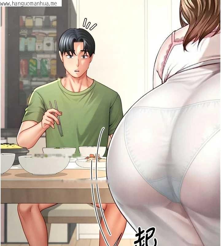 韩国漫画砲友满屋韩漫_砲友满屋-第3话-是妈妈也是女人在线免费阅读-韩国漫画-第113张图片