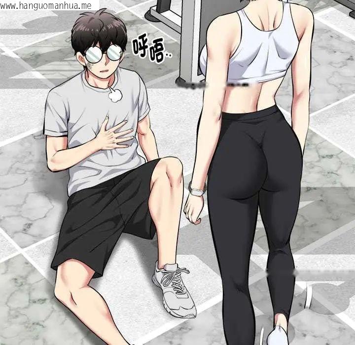 韩国漫画启动复仇系统/超真实征服游戏韩漫_启动复仇系统/超真实征服游戏-第26话在线免费阅读-韩国漫画-第58张图片