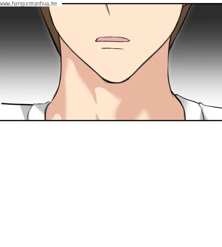 韩国漫画老婆卷款潜逃后韩漫_老婆卷款潜逃后-第63话在线免费阅读-韩国漫画-第27张图片