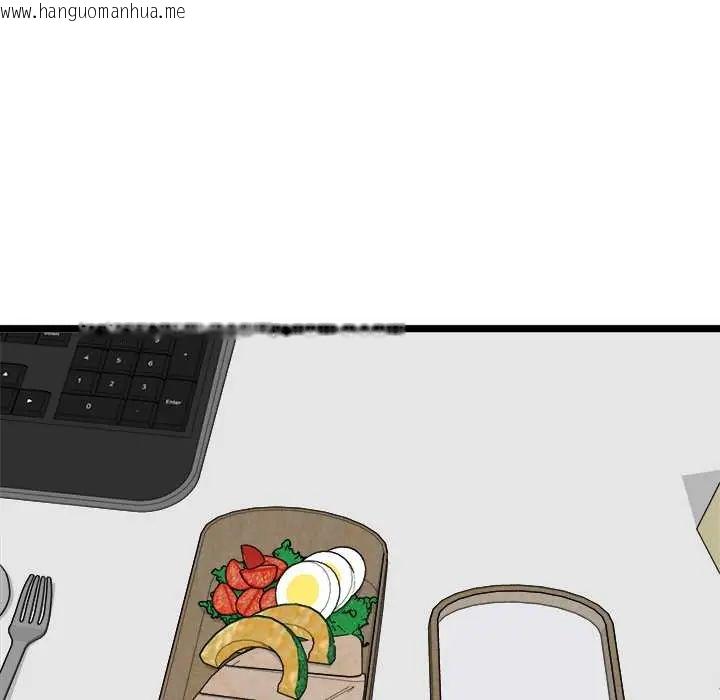 韩国漫画启动复仇系统/超真实征服游戏韩漫_启动复仇系统/超真实征服游戏-第26话在线免费阅读-韩国漫画-第86张图片