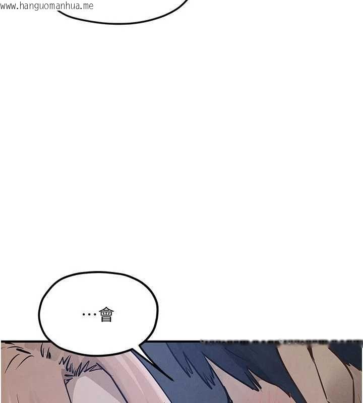 韩国漫画欲海交锋韩漫_欲海交锋-第96话-别顶到肚子里的孩子在线免费阅读-韩国漫画-第35张图片