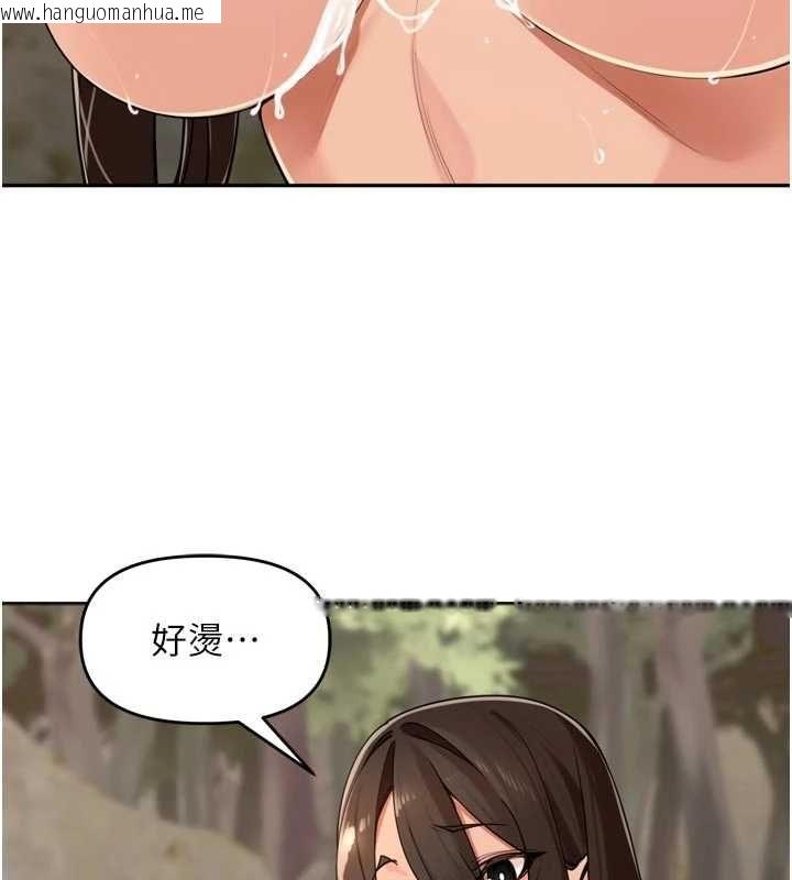韩国漫画里长孙子开麦啦韩漫_里长孙子开麦啦-第42话-冰火五重天的快感在线免费阅读-韩国漫画-第122张图片