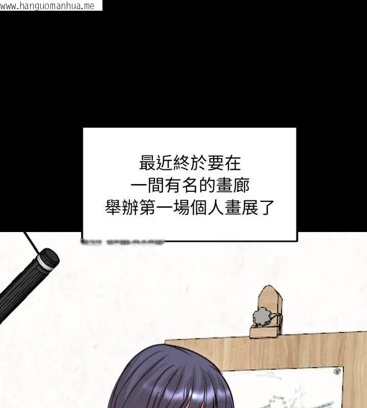韩国漫画老婆卷款潜逃后韩漫_老婆卷款潜逃后-第63话在线免费阅读-韩国漫画-第106张图片