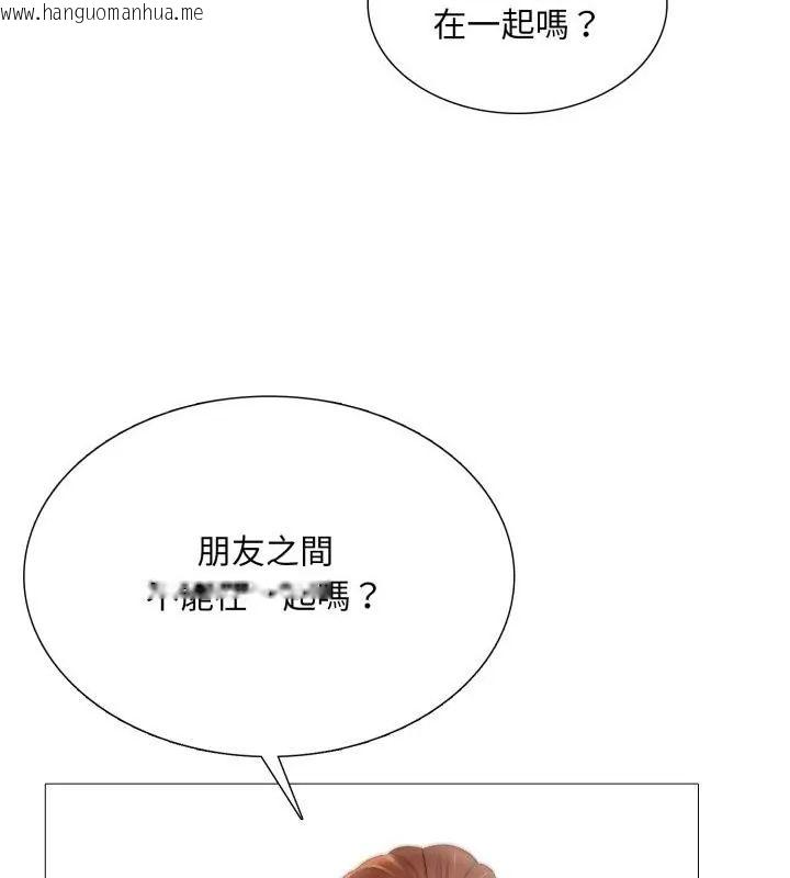 韩国漫画难解的三角关系韩漫_难解的三角关系-第23话在线免费阅读-韩国漫画-第16张图片