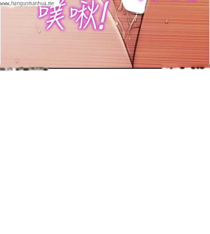 韩国漫画单身即纵欲韩漫_单身即纵欲-第56话-后宫齐聚一堂在线免费阅读-韩国漫画-第71张图片