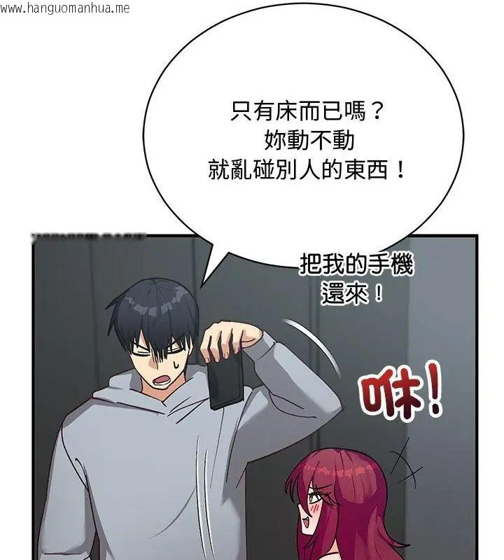 韩国漫画魔法少女退役后韩漫_魔法少女退役后-第21话在线免费阅读-韩国漫画-第52张图片