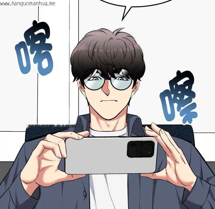 韩国漫画启动复仇系统/超真实征服游戏韩漫_启动复仇系统/超真实征服游戏-第26话在线免费阅读-韩国漫画-第91张图片