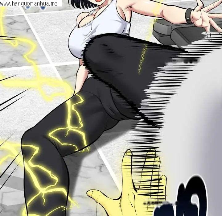 韩国漫画启动复仇系统/超真实征服游戏韩漫_启动复仇系统/超真实征服游戏-第26话在线免费阅读-韩国漫画-第21张图片