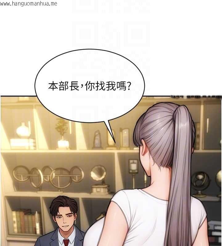韩国漫画单身即纵欲韩漫_单身即纵欲-第56话-后宫齐聚一堂在线免费阅读-韩国漫画-第20张图片
