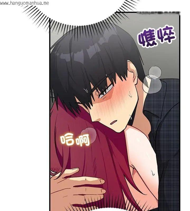韩国漫画魔法少女退役后韩漫_魔法少女退役后-第21话在线免费阅读-韩国漫画-第25张图片