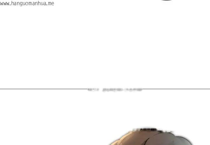 韩国漫画难解的三角关系韩漫_难解的三角关系-第23话在线免费阅读-韩国漫画-第74张图片