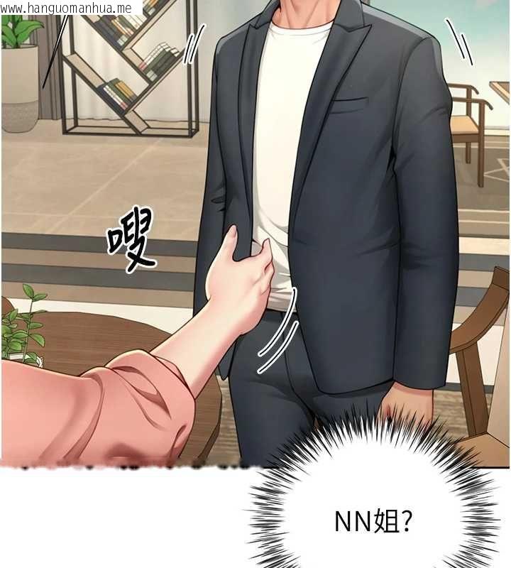 韩国漫画砲友满屋韩漫_砲友满屋-第2话-替新儿子排解性欲在线免费阅读-韩国漫画-第12张图片