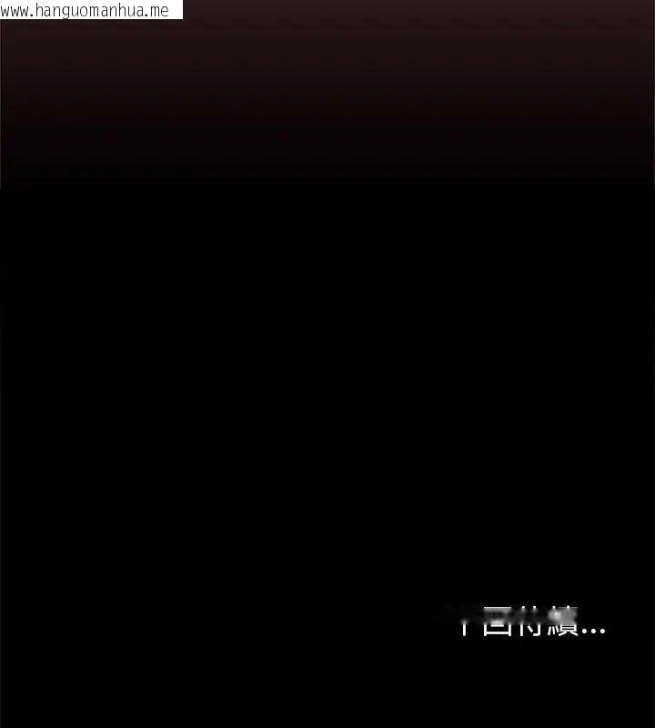韩国漫画难言之秘/说不出口的秘密韩漫_难言之秘/说不出口的秘密-第51话在线免费阅读-韩国漫画-第159张图片