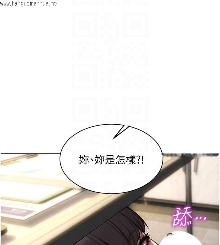 韩国漫画单身即纵欲韩漫_单身即纵欲-第56话-后宫齐聚一堂在线免费阅读-韩国漫画-第35张图片
