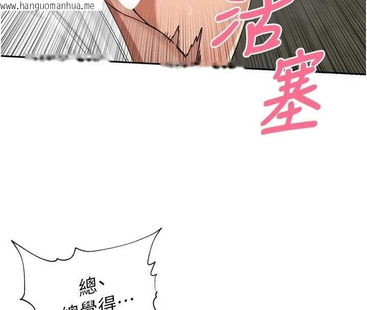 韩国漫画里长孙子开麦啦韩漫_里长孙子开麦啦-第42话-冰火五重天的快感在线免费阅读-韩国漫画-第65张图片