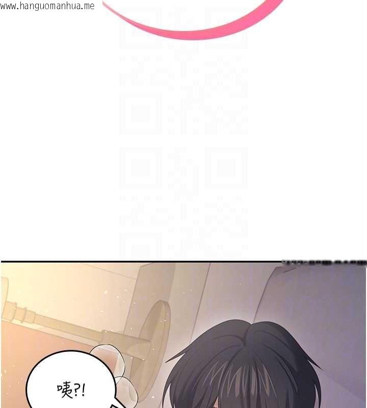 韩国漫画飞机杯女神连线中韩漫_飞机杯女神连线中-第67话-全身上下都是你的记号在线免费阅读-韩国漫画-第92张图片