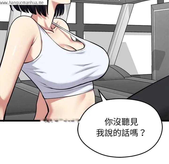 韩国漫画启动复仇系统/超真实征服游戏韩漫_启动复仇系统/超真实征服游戏-第26话在线免费阅读-韩国漫画-第10张图片