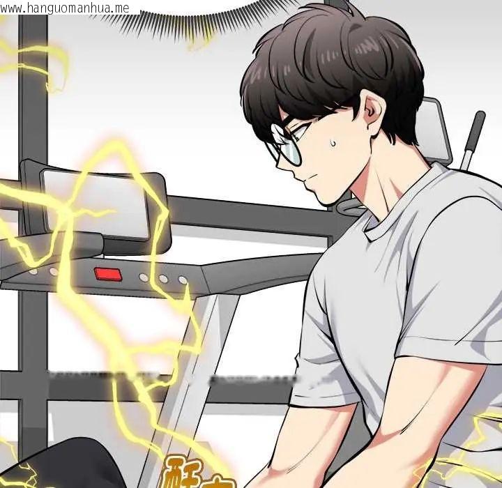 韩国漫画启动复仇系统/超真实征服游戏韩漫_启动复仇系统/超真实征服游戏-第26话在线免费阅读-韩国漫画-第12张图片