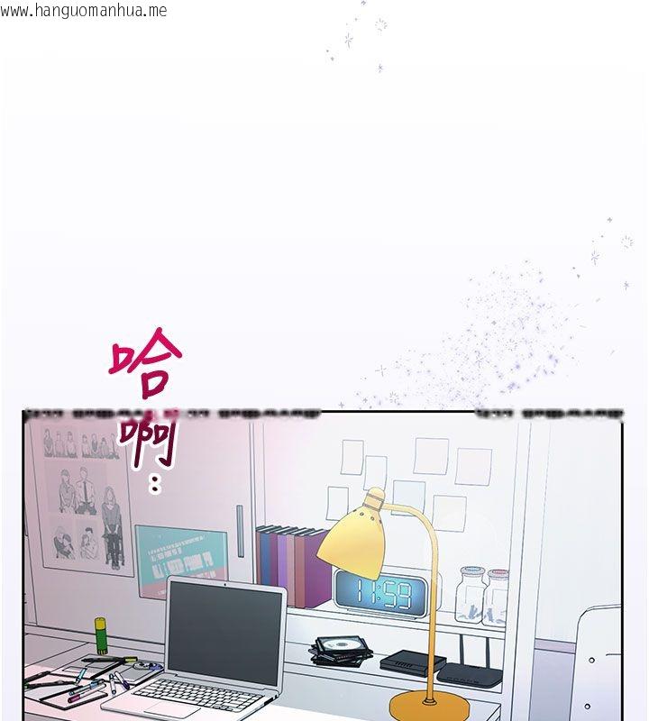 韩国漫画砲友满屋韩漫_砲友满屋-第1话-前任砲友是现任继母在线免费阅读-韩国漫画-第1张图片