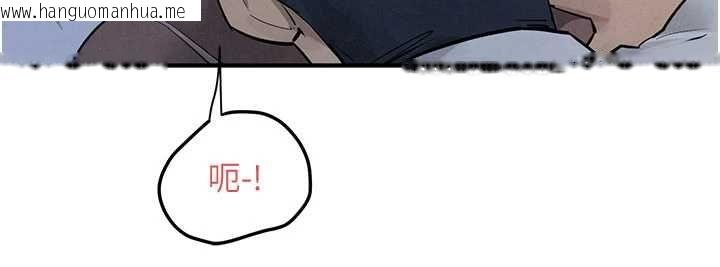 韩国漫画欲海交锋韩漫_欲海交锋-第96话-别顶到肚子里的孩子在线免费阅读-韩国漫画-第112张图片