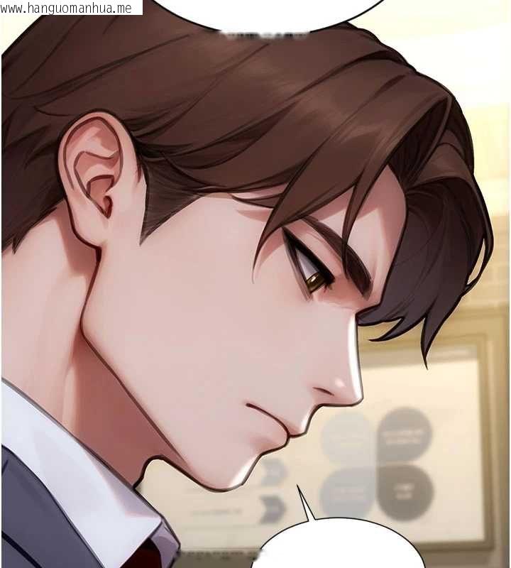 韩国漫画单身即纵欲韩漫_单身即纵欲-第56话-后宫齐聚一堂在线免费阅读-韩国漫画-第155张图片