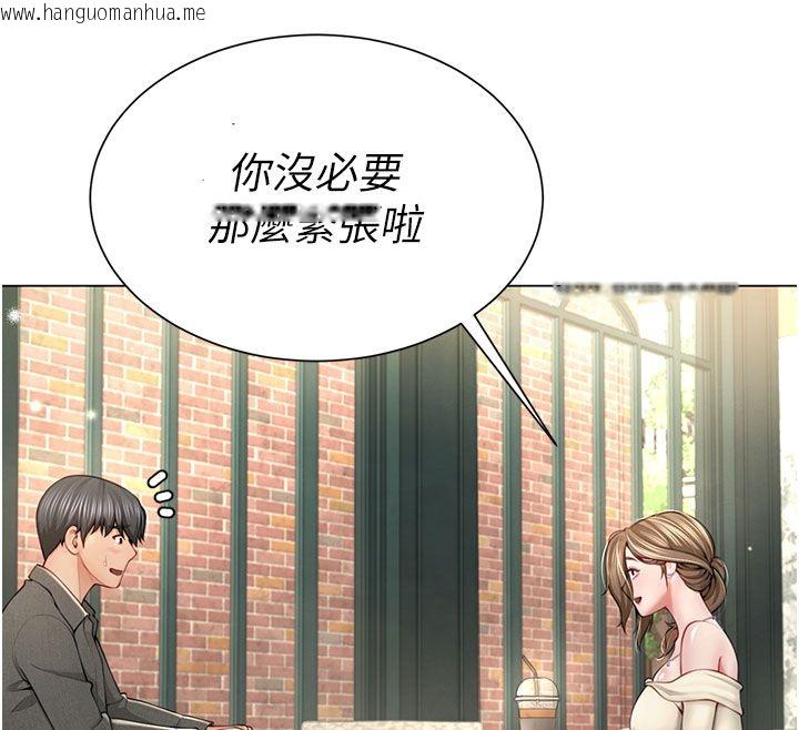 韩国漫画砲友满屋韩漫_砲友满屋-第1话-前任砲友是现任继母在线免费阅读-韩国漫画-第164张图片