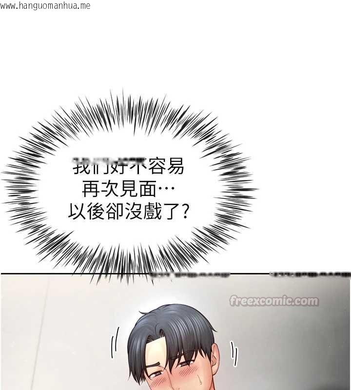 韩国漫画砲友满屋韩漫_砲友满屋-第3话-是妈妈也是女人在线免费阅读-韩国漫画-第15张图片