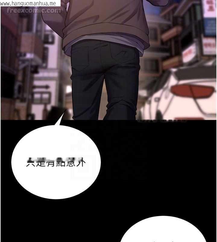 韩国漫画狱火重生韩漫_狱火重生-第72话-你不是喜欢变态的我吗?在线免费阅读-韩国漫画-第120张图片