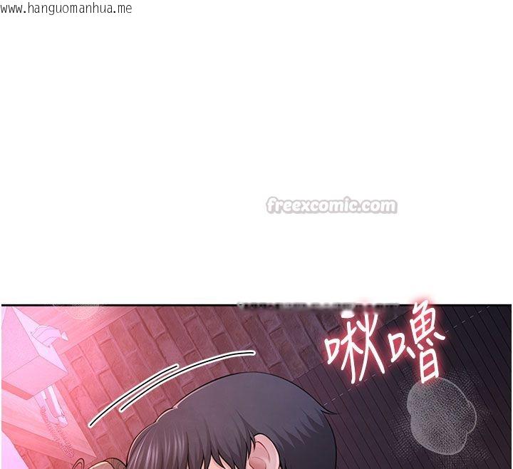 韩国漫画砲友满屋韩漫_砲友满屋-第1话-前任砲友是现任继母在线免费阅读-韩国漫画-第225张图片
