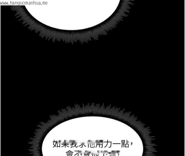 韩国漫画狱火重生韩漫_狱火重生-第72话-你不是喜欢变态的我吗?在线免费阅读-韩国漫画-第8张图片