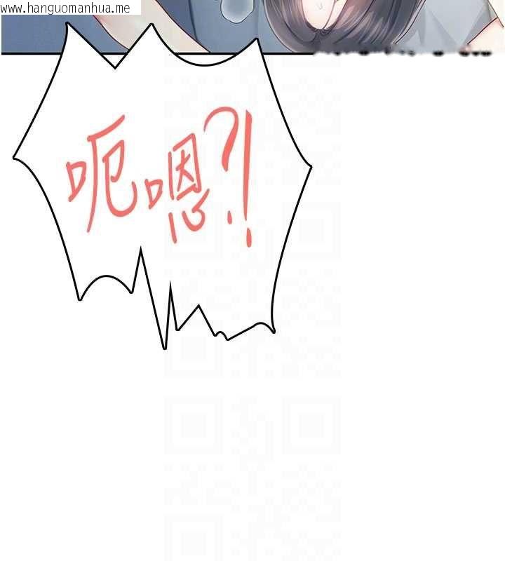 韩国漫画飞机杯女神连线中韩漫_飞机杯女神连线中-第67话-全身上下都是你的记号在线免费阅读-韩国漫画-第124张图片