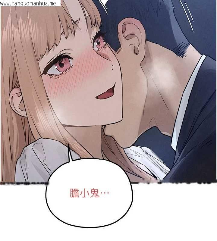 韩国漫画欲海交锋韩漫_欲海交锋-第96话-别顶到肚子里的孩子在线免费阅读-韩国漫画-第40张图片