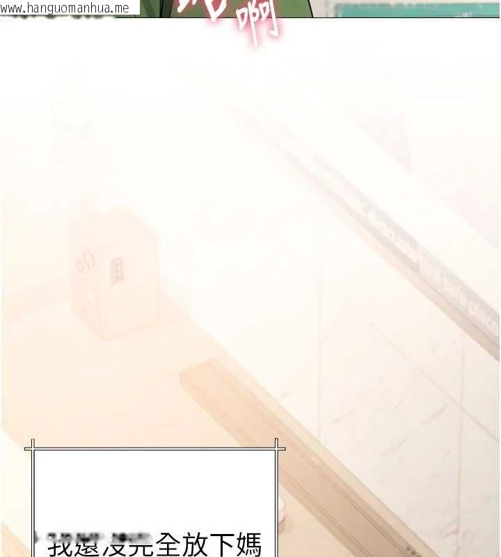 韩国漫画砲友满屋韩漫_砲友满屋-第3话-是妈妈也是女人在线免费阅读-韩国漫画-第138张图片