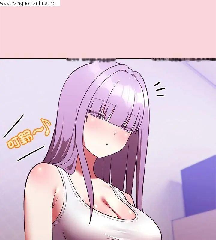 韩国漫画难言之秘/说不出口的秘密韩漫_难言之秘/说不出口的秘密-第51话在线免费阅读-韩国漫画-第82张图片