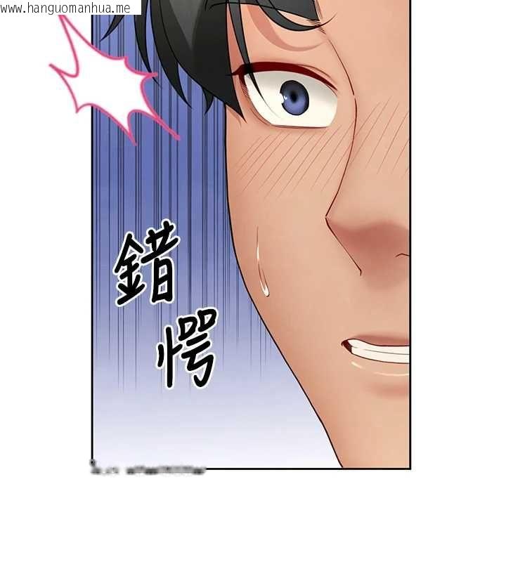 韩国漫画砲友满屋韩漫_砲友满屋-第2话-替新儿子排解性欲在线免费阅读-韩国漫画-第2张图片