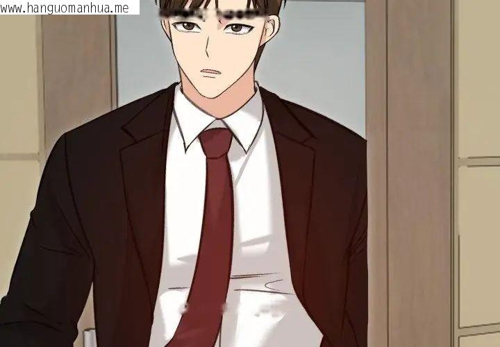 韩国漫画老婆卷款潜逃后韩漫_老婆卷款潜逃后-第63话在线免费阅读-韩国漫画-第122张图片