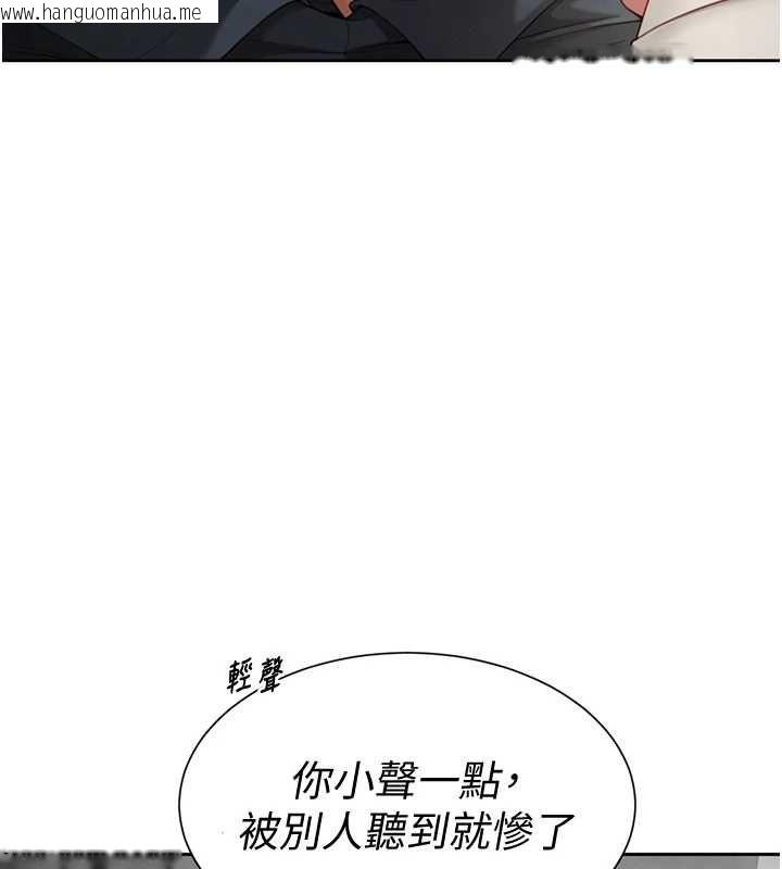 韩国漫画砲友满屋韩漫_砲友满屋-第2话-替新儿子排解性欲在线免费阅读-韩国漫画-第104张图片