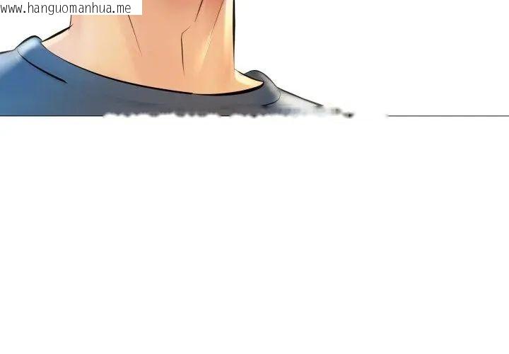 韩国漫画难解的三角关系韩漫_难解的三角关系-第23话在线免费阅读-韩国漫画-第32张图片