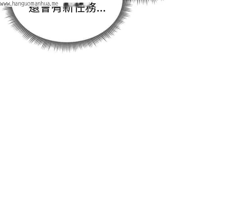 韩国漫画启动复仇系统/超真实征服游戏韩漫_启动复仇系统/超真实征服游戏-第26话在线免费阅读-韩国漫画-第174张图片