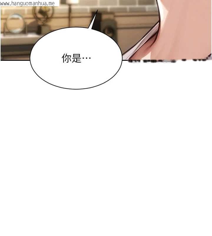 韩国漫画单身即纵欲韩漫_单身即纵欲-第56话-后宫齐聚一堂在线免费阅读-韩国漫画-第24张图片