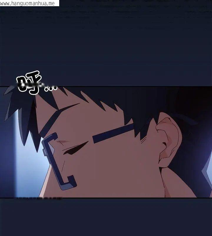韩国漫画与众不同的兄妹/我家的掌上明珠韩漫_与众不同的兄妹/我家的掌上明珠-第51话在线免费阅读-韩国漫画-第99张图片