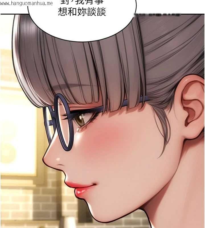 韩国漫画单身即纵欲韩漫_单身即纵欲-第56话-后宫齐聚一堂在线免费阅读-韩国漫画-第23张图片