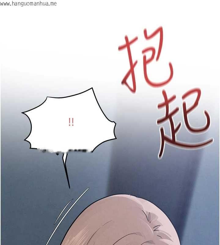 韩国漫画欲海交锋韩漫_欲海交锋-第96话-别顶到肚子里的孩子在线免费阅读-韩国漫画-第71张图片
