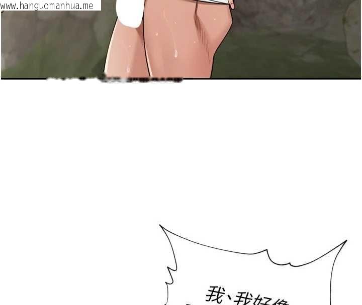 韩国漫画里长孙子开麦啦韩漫_里长孙子开麦啦-第42话-冰火五重天的快感在线免费阅读-韩国漫画-第82张图片