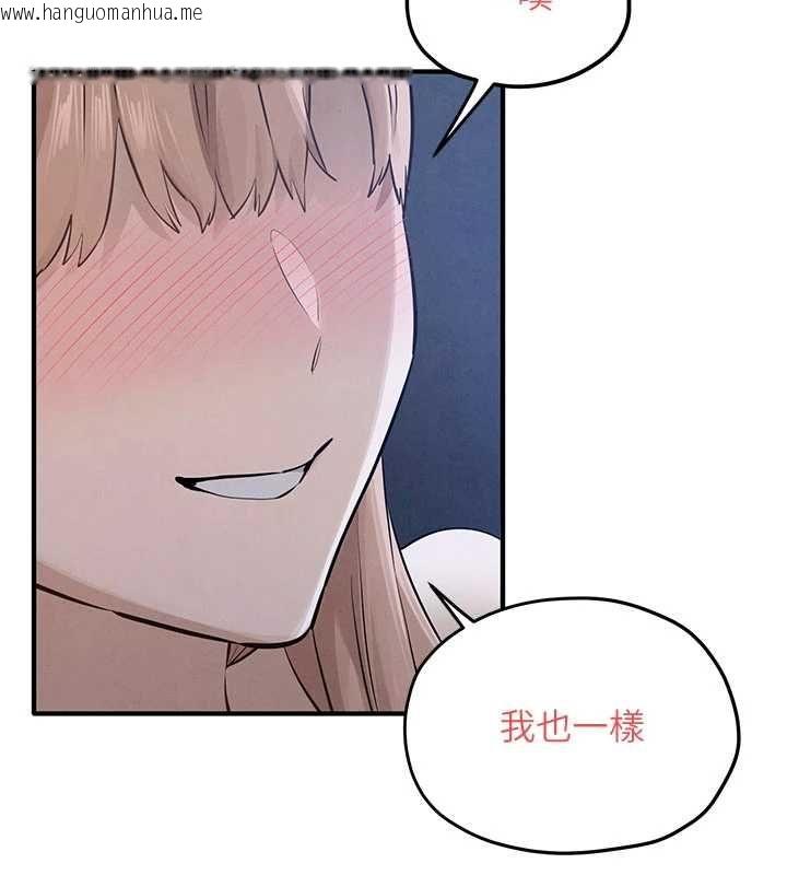 韩国漫画欲海交锋韩漫_欲海交锋-第96话-别顶到肚子里的孩子在线免费阅读-韩国漫画-第46张图片