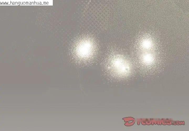 韩国漫画与众不同的兄妹/我家的掌上明珠韩漫_与众不同的兄妹/我家的掌上明珠-第51话在线免费阅读-韩国漫画-第47张图片