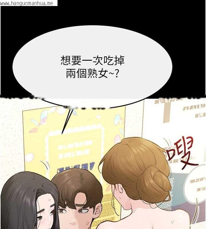 韩国漫画继母与继姐韩漫_继母与继姐-第124话-「相亲相爱」的家人在线免费阅读-韩国漫画-第56张图片