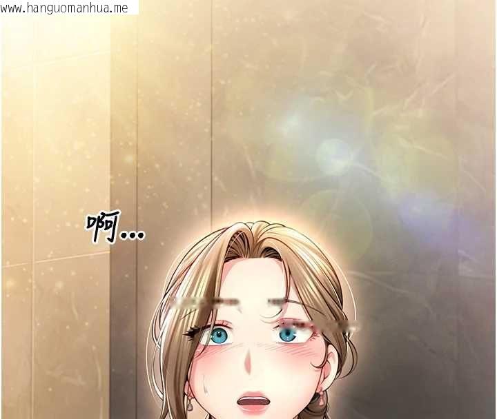 韩国漫画砲友满屋韩漫_砲友满屋-第2话-替新儿子排解性欲在线免费阅读-韩国漫画-第4张图片