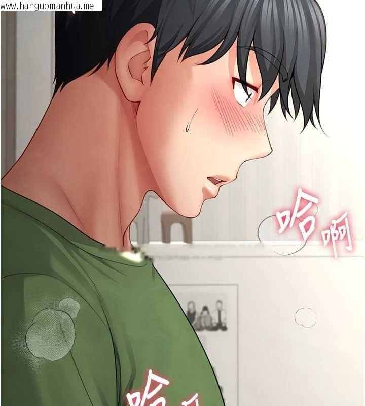 韩国漫画砲友满屋韩漫_砲友满屋-第3话-是妈妈也是女人在线免费阅读-韩国漫画-第137张图片