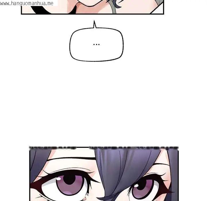 韩国漫画超导体觉醒/超导体大叔韩漫_超导体觉醒/超导体大叔-第43话在线免费阅读-韩国漫画-第62张图片